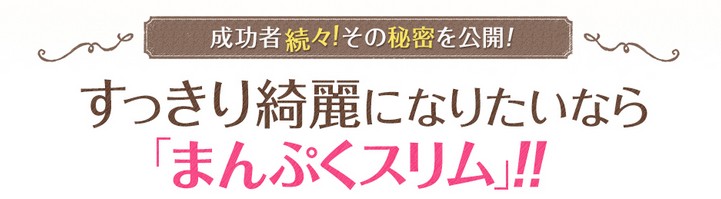 �l�C�����@�܂�Ղ��_�C�G�b�g���T�C�g